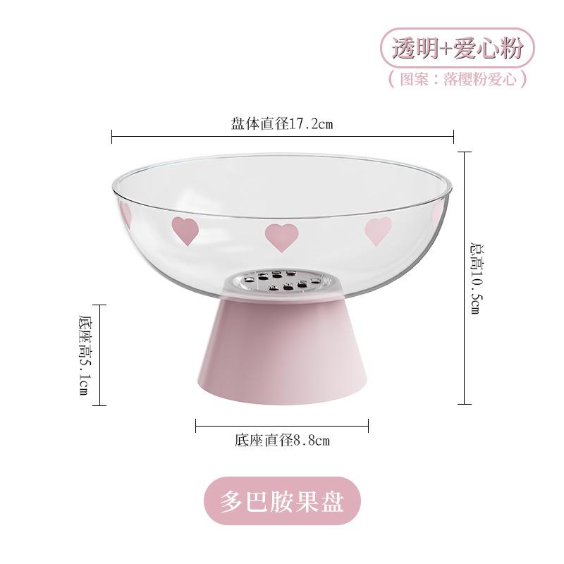 

Поднос для фруктов с дренажом, Бытовой поднос для фруктов на кофейный столик в гостиной, Высокоценная овощная миска, Дренажная корзина, Поднос для закусок и сухофруктов