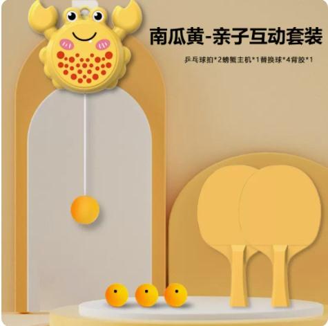 Crab Hanging Table Tennis Trainer For Children Indoor Parent-Child Hand Eye Coordination Training Toys