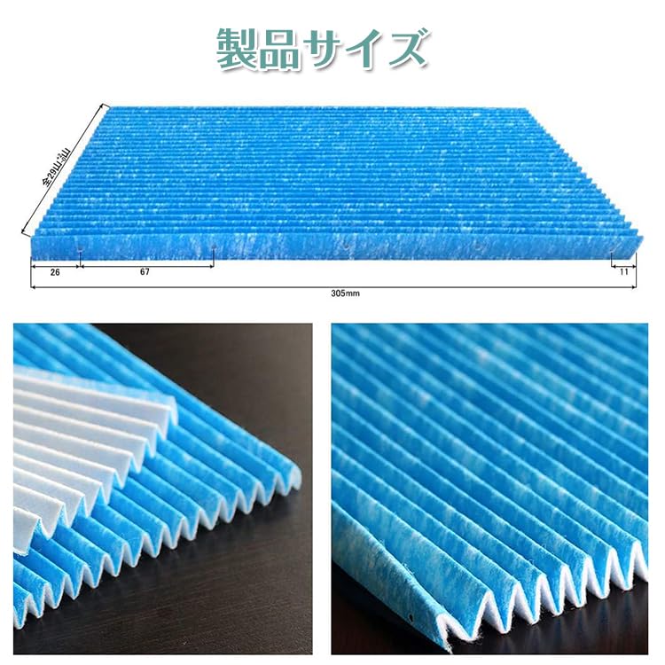 Daikin KAC017A4 bis 5 Stück 2076685 Geruchsfilter 1 Stück Luftreiniger Ersatzfilter HPEA Faltenfilter Staubsammelfilter Kompatibel