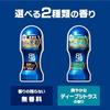 8x4 Men Rich Roll-On Fragrance-Free 60ml Deodorant Male