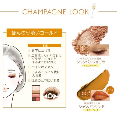 Rimmel Eyeshadow Palette Lame Yete Gold Type Chocolat Sweet Eyes 112 Champagne Chocolat 4.5g X 1