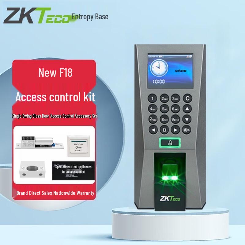 ZKTECO F18 Fingerprint Access Control System