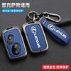 Car Key Case Cover Shell Fob for Lexus GX460 RX350 ES350 IS250 GX460 LX570 IS350 GS430 GS300 GS450h Auto Keychain Accessories