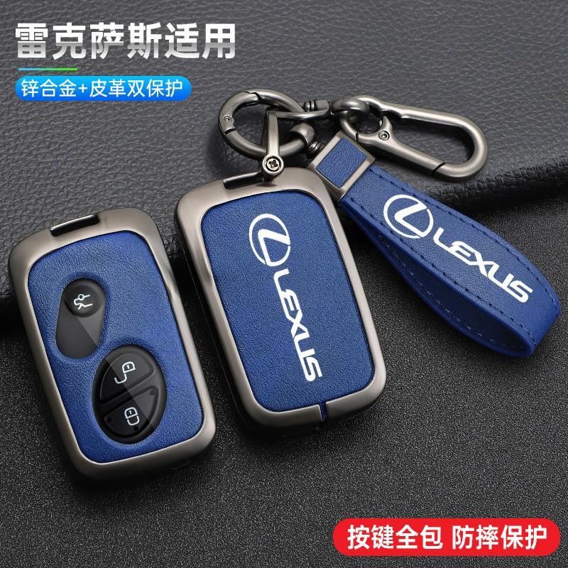 Car Key Case Cover Shell Fob for Lexus GX460 RX350 ES350 IS250 GX460 LX570 IS350 GS430 GS300 GS450h Auto Keychain Accessories