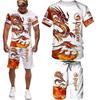Men's 2-piece Suit, Suitable for Daily Casual Fitness, Running and Sports Wear