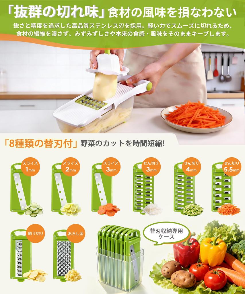 Gemüseschneider-Set von Profiköchen Kochsicher Enthält Julienne Fein Küchenkochwerkzeug mit Griff Multifunktional 8-in-1 Beaufsichtigt -