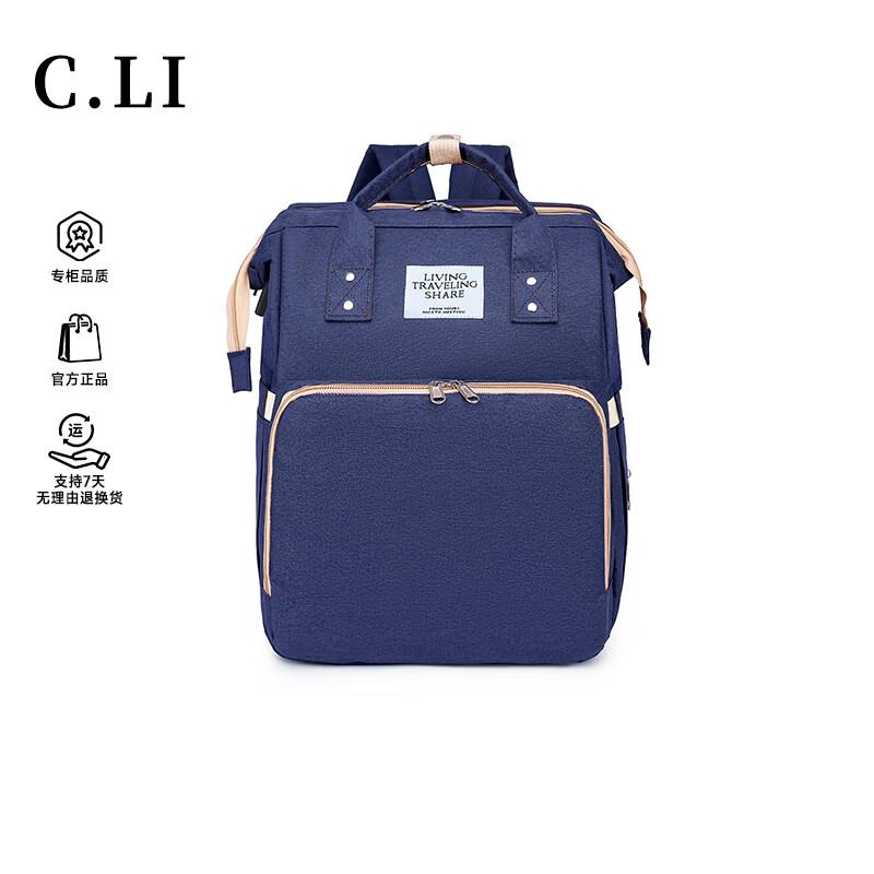 C.LI Fashionable Large Capacity Diaper Backpack