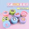 Kids Wooden Yoyo Cartoon Animal Educational Early Learning Toy Cute Kindergarten Gift