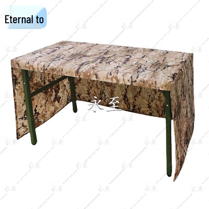 Three-Sided Camouflage Table Cover