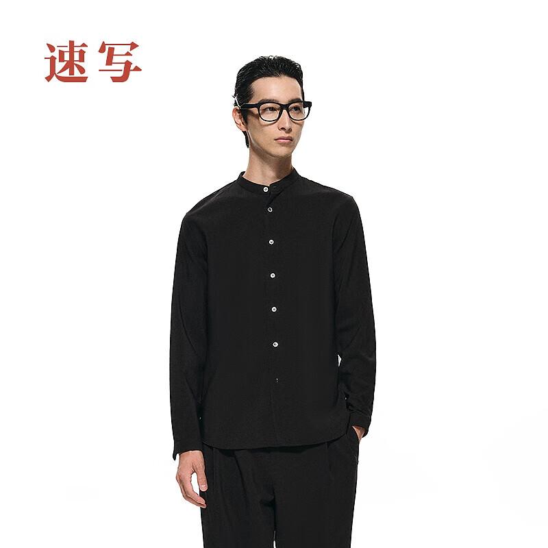 CROQUIS Men's Slim Fit Stand Collar Long Sleeve Shirt