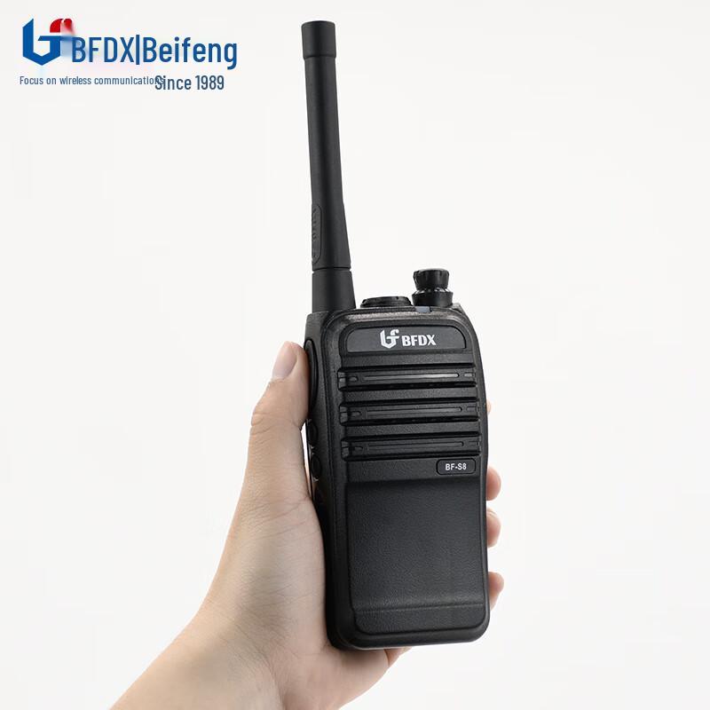 BFDX BF-S8 Industrial Analog Walkie-Talkie