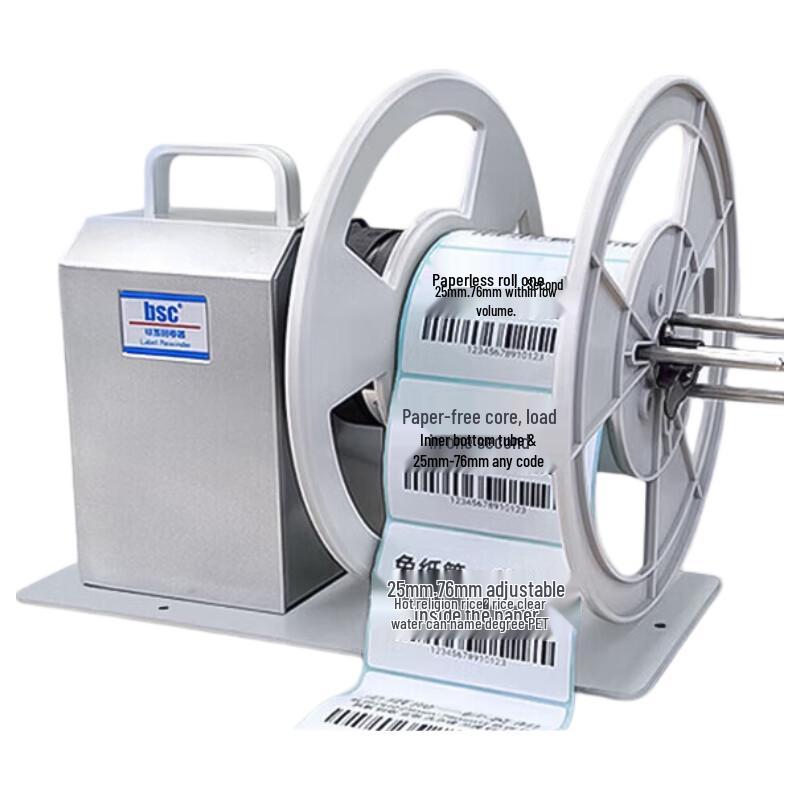 

UROVO X6S Automatic Label Rewinder CN plug (adapter included)