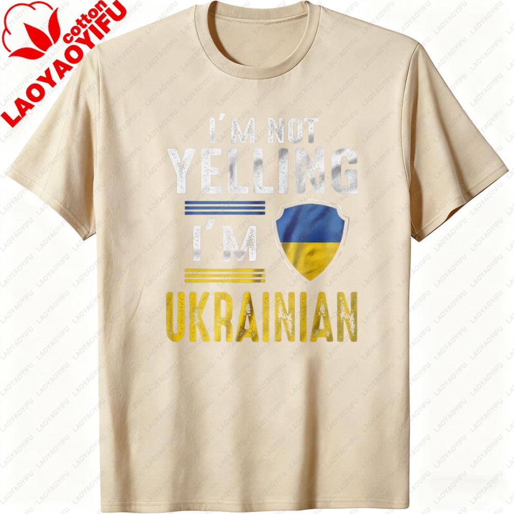 Im Not Yelling Im Ukrainian Tshirt Ukrainian National Pride Shirt Patriotism Unisex Casual Tshirt Unisex Daily Life Cotton Tops