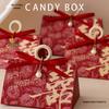 2025 Chinese Style Wedding Favor Candy Box - Elegant and Unique
