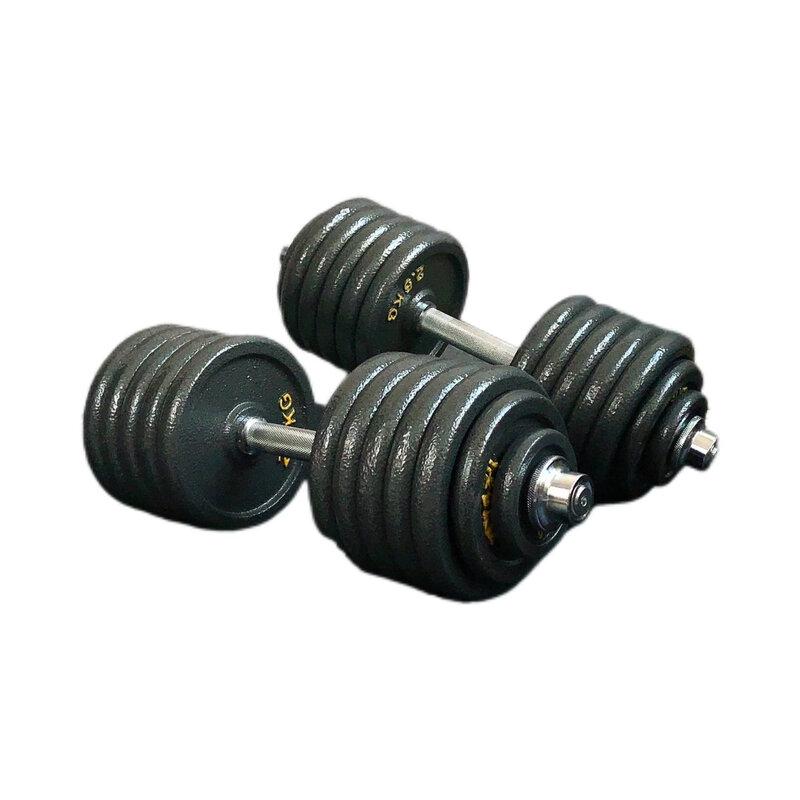 Iron Curtain Cloud Metal Adjustable Dumbbells