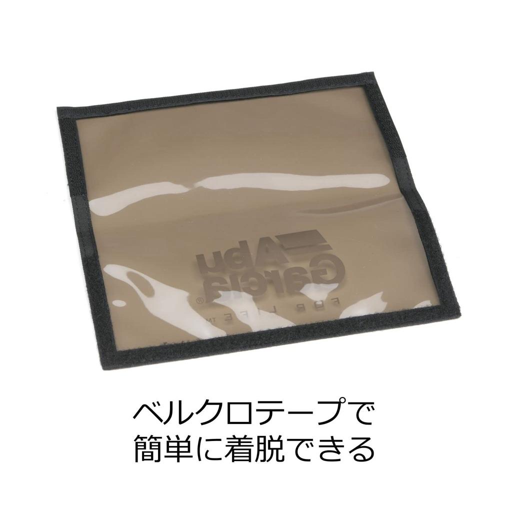 AbuGarcia Lure Wrap Gray Medium