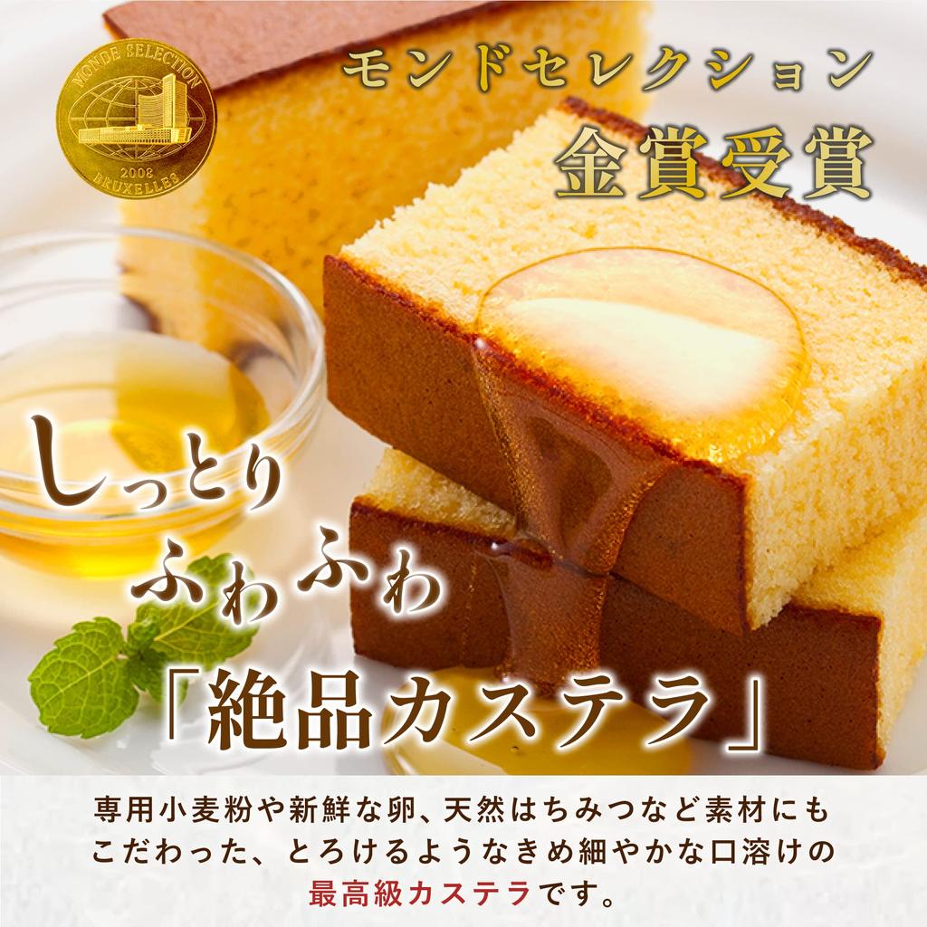 Nagasaki Shinsendo Retirement Sweets Individually Wrapped Small Gift Thank You for Your Help Castella Plain 10 Pieces Transfer Thank You Carrying Bag