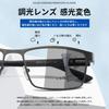 Reading Progressive Multifocal Senior Blue Light Stylish Square Lightweight Reading Glasses with Gunmetal Color B1378 [FEISEDY] Men's Glasses, Lenses,