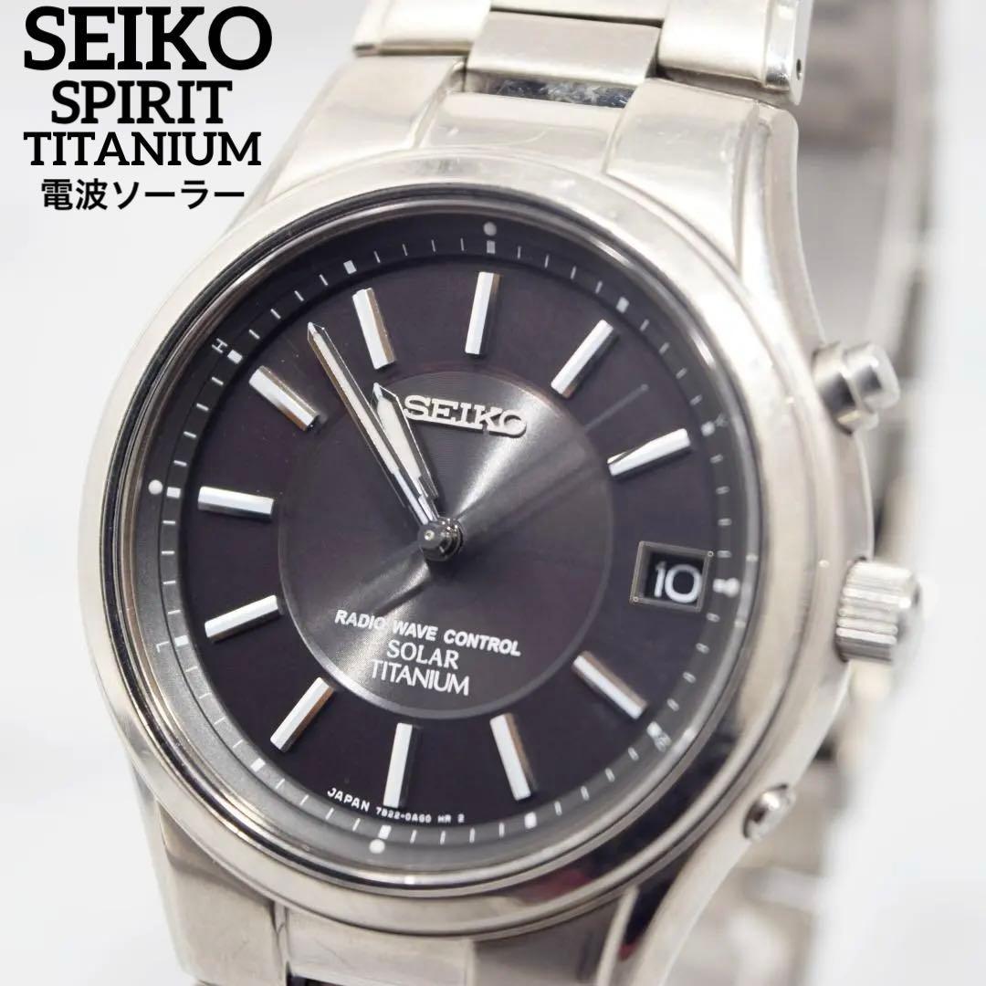 Used Good SEIKO SPIRIT Radio Solar Titanium Men s