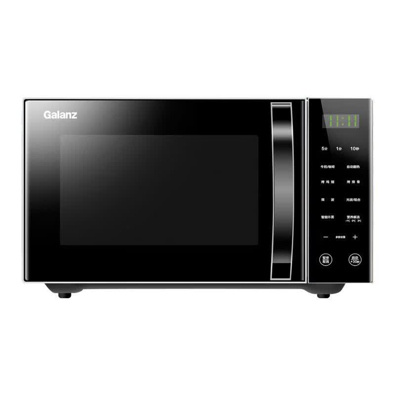 Galanz 25L Microwave Oven with Grill CN plug (adapter included)