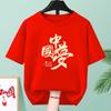 Loose Oversize Red T-shirt Short Sleeve Pullover Blouses Tops Chinese Style  T Shirt  Couple