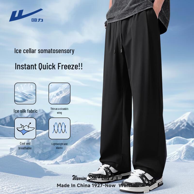 Warrior Men s Ice Silk Straight-Leg Casual Pants XL