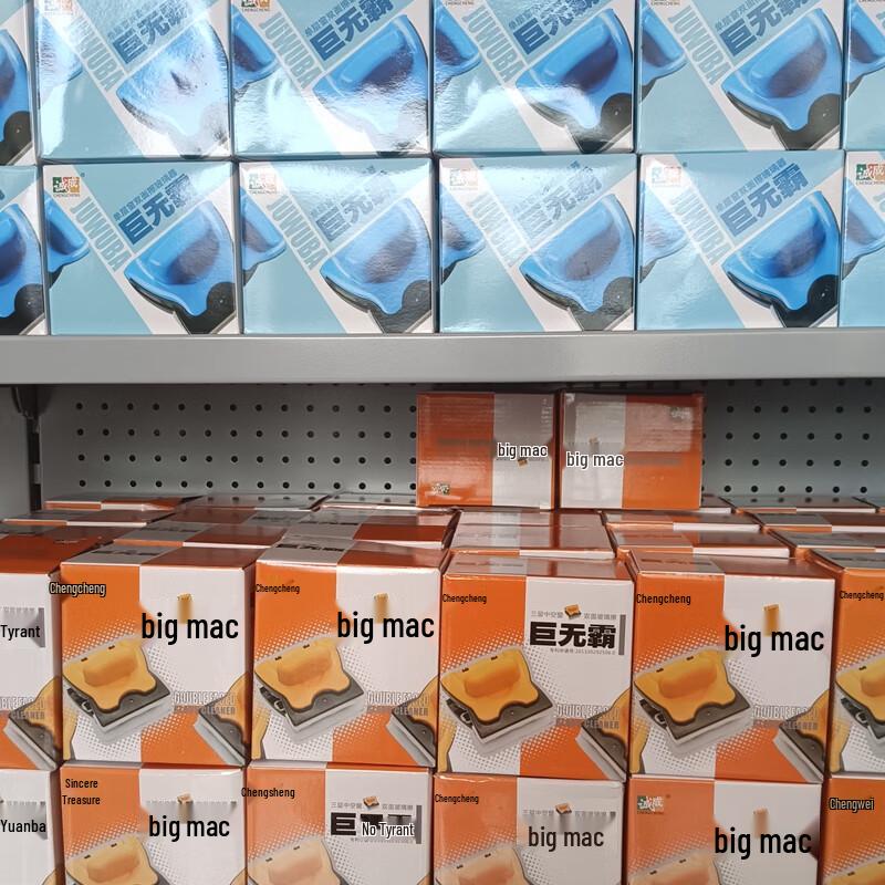 Double-Sided Magnetic Window Cleaner