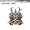 Japanischer Samurai Hannya Metall Autoaufkleber Emblem Heißes Abzeichen Totenkopf Stil Pranjna Gunmetal Kofferraum Auto Motorrad Zubehör