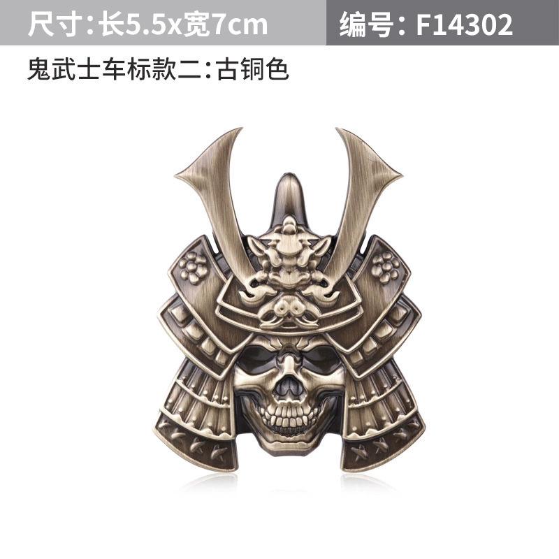 Japanischer Samurai Hannya Metall Autoaufkleber Emblem Heißes Abzeichen Totenkopf Stil Pranjna Gunmetal Kofferraum Auto Motorrad Zubehör