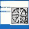 Industrial Negative Pressure Exhaust Fan