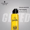 Schwarzkopf got2b Spiking Strong Hold Hair Gel Duo Pack