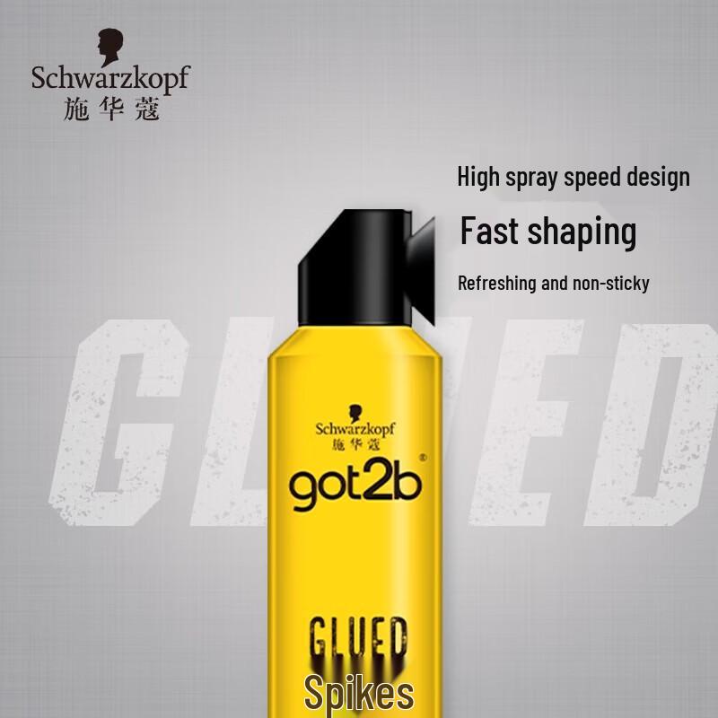 Schwarzkopf got2b Spiking Strong Hold Hair Gel Duo Pack