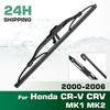 Rear Windshield Wipers Blades,Premium All-Season Wiper blades Replacement For Honda CR-V CRV MK1 MK2 2000-2006