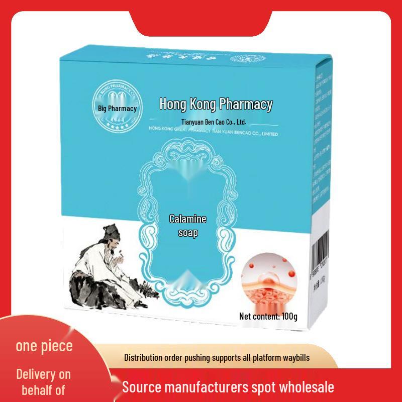 Calamine Handmade Essential Oil Soap from Hong Kong Great Pharmacy