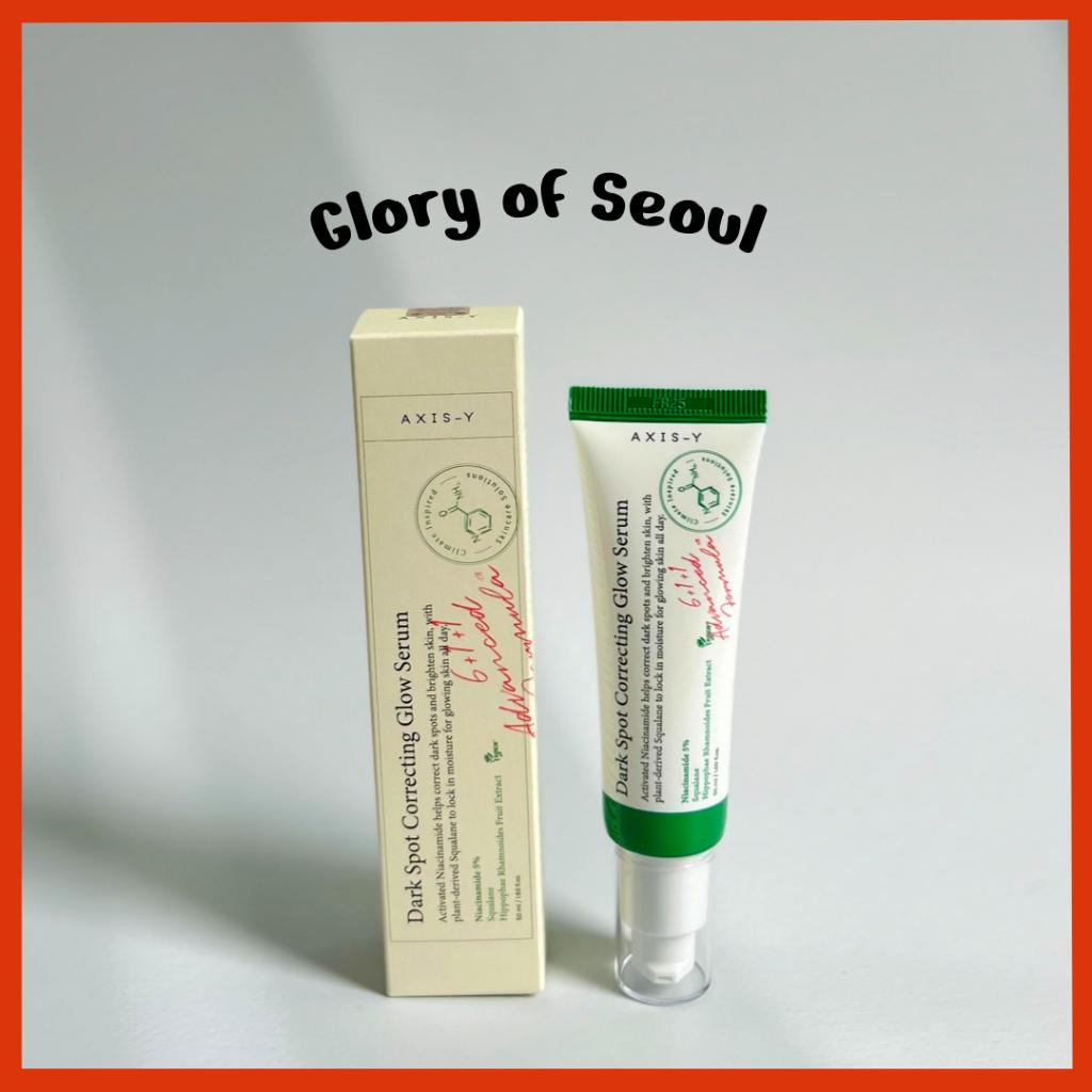 

AXIS-Y Dark Spot Correcting Glow Serum 50ml