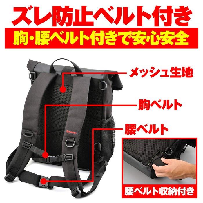 Henly Begins Daytona Bike Backpack Waterproof 16L DH-739 Black