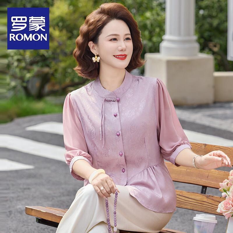 ROMON Women's New Chinese Style Stand-Collar 3/4 Sleeve Blouse