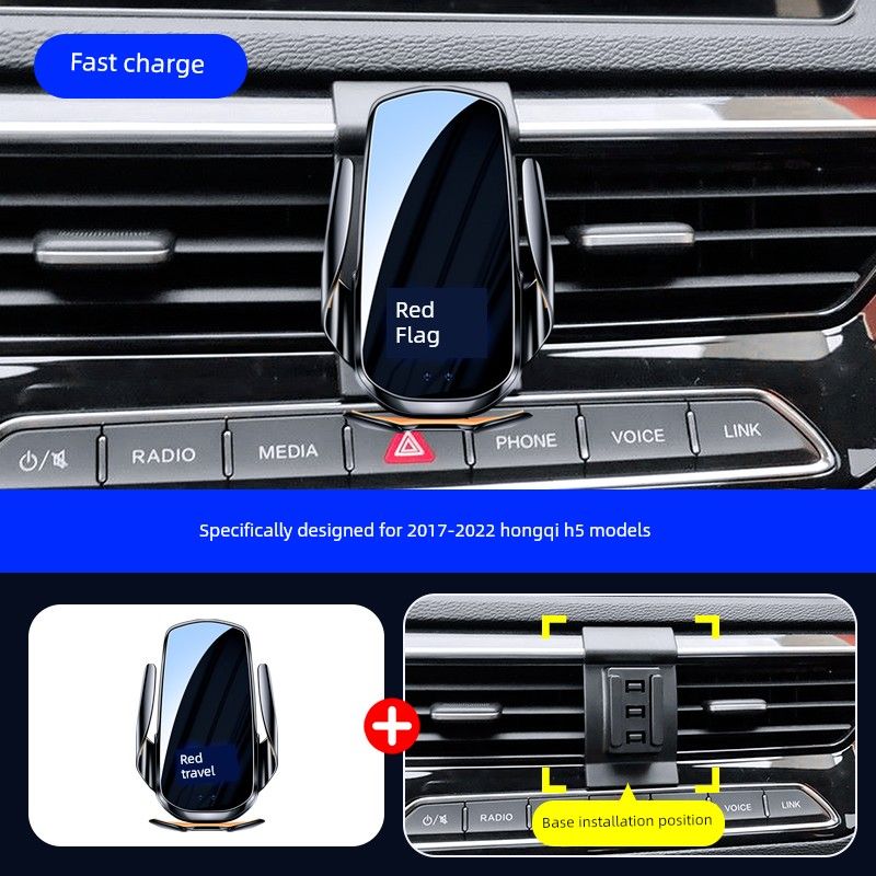 Suitable for 17-25 Models of Hongqi H5/H5S, Special Car-Mounted Bracket Modified with Wireless Charging and Car Navigation Stand