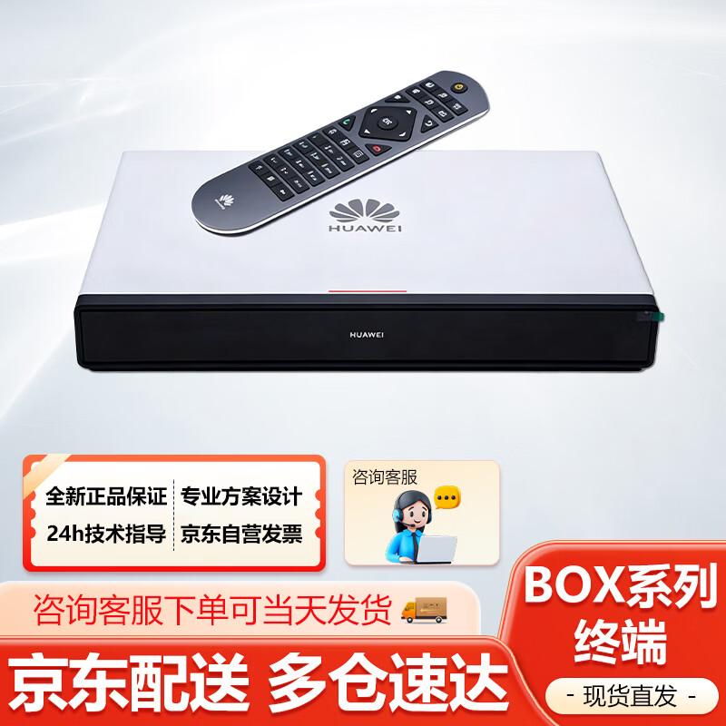 Huawei Video Conferencing Systems & Accessories (CN Version)