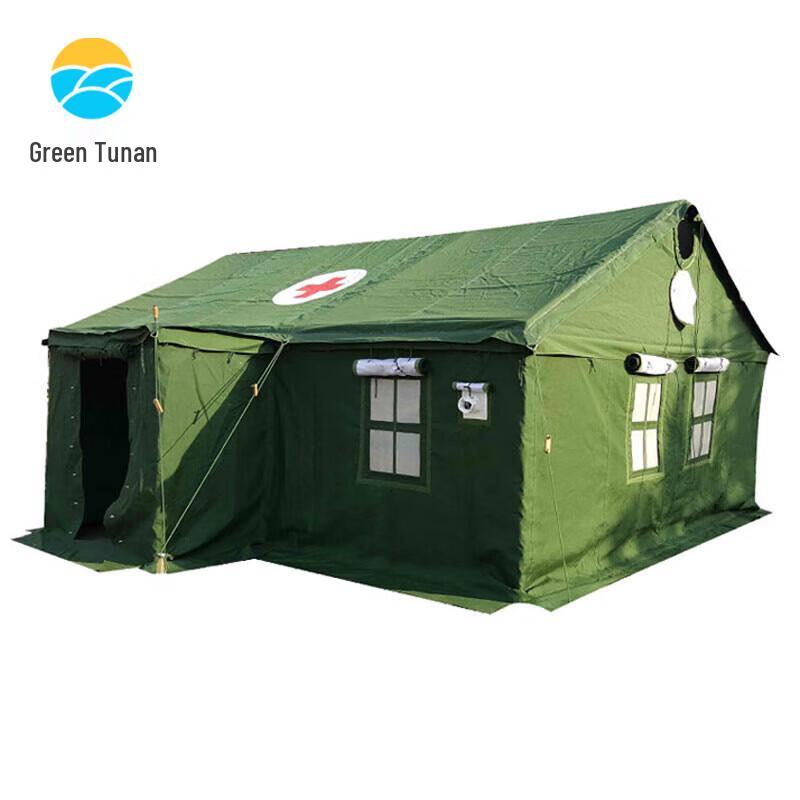 Tu Nan 95 Outdoor Portable Sanitary Tent
