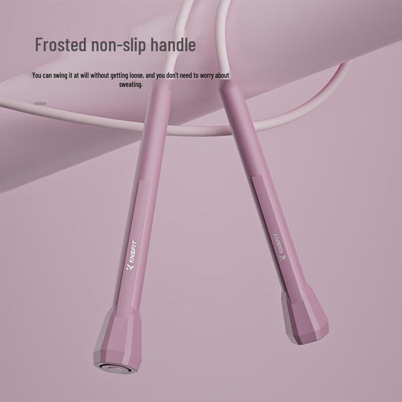 Yu Zhan Fitness Skipping Rope