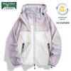 MULINSEN Mountain Series Ice Silk UV Protection Hoodie