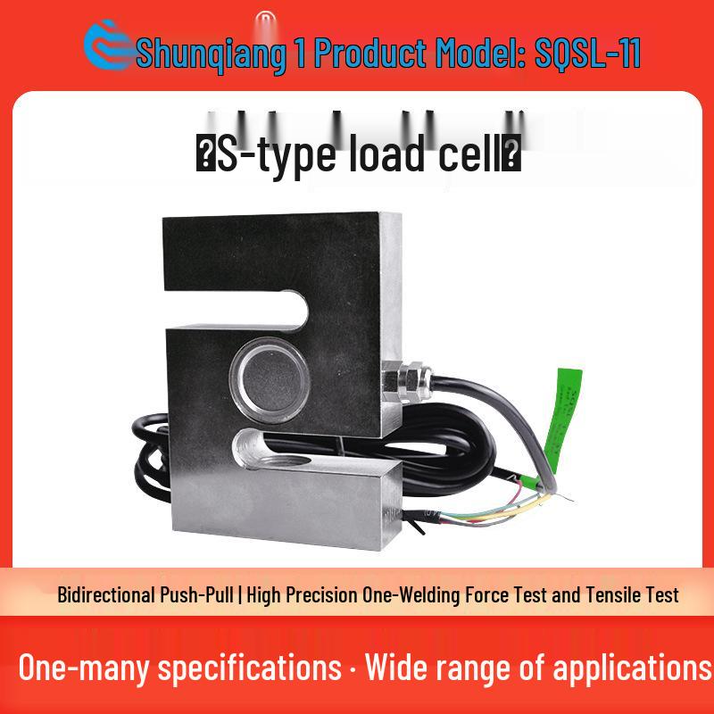 Shunqiang High-Precision S-Type Bidirectional Tension & Compression Sensor Module for Hopper Scales