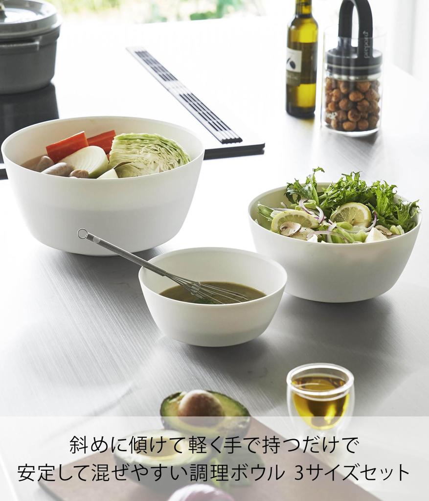 Yamazaki Jitsugyo Easy to tilt and mix cooking bowl set Microwave safe White Bowl x x H7cm Tower Dishwasher safe 1391 3-piece S W15.9 D15.9