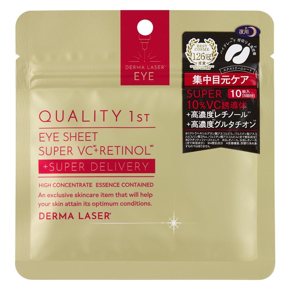 

Derma Laser Eye Sheet Super VCR