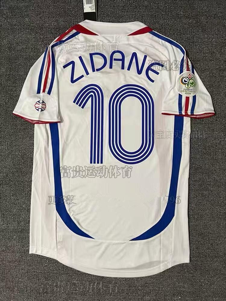 

Classic football jersey Hot retro jersey AC Romesi Nardo Zidane Maldini French national team jersey XXL
