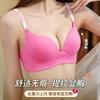 Spring and  No Steel Ring Smooth Surface Seamless Underwear Fashion Letter Shoulder Strap Small Chest Gathering Dopamine Bra