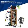 LEGO Marvel Spider-Man Vs. Mysterio Daily Bugle 76342 Toy Boys Girls Birthday Present Block 10 Years Old 11 12 Elementary School Goods Figure Battle