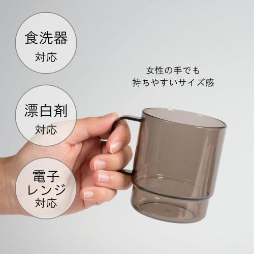 Plakira unbreakable cup, easy to use for anyone, dishwasher safe, 250ml, made in Japan, microwave safe, easy to use at home parties, outdoors, kids, c