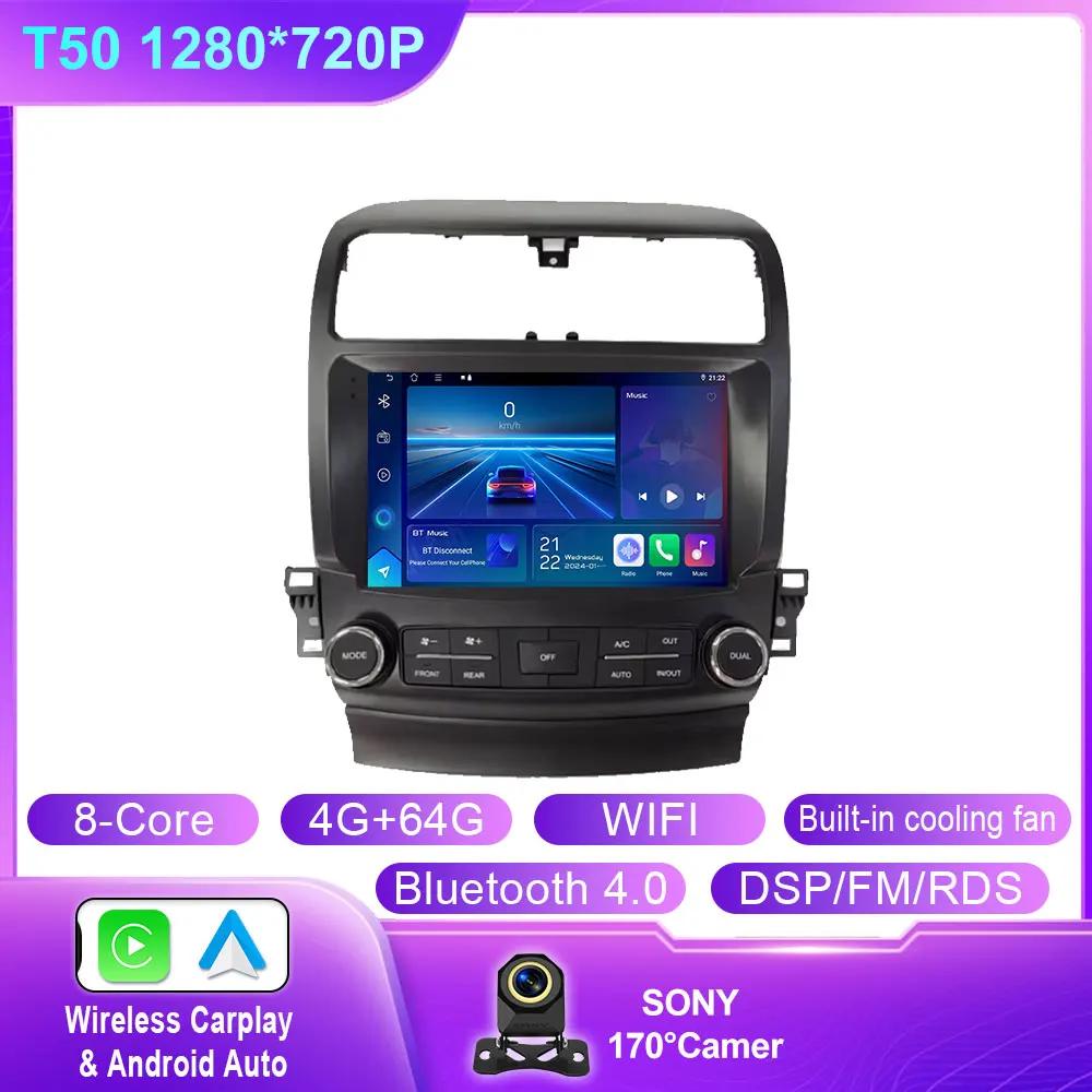 Car Android 14 For Acura TSX 2003 - 2008 For Honda inspire 4 2003 - 2007 Android Auto Radio Playe 4G Wifi BT Carplay No 2din DVD